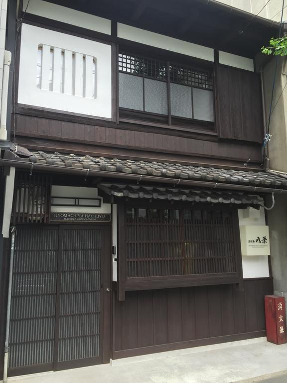 Kyomachiya Hachijo Vila Quioto Exterior foto