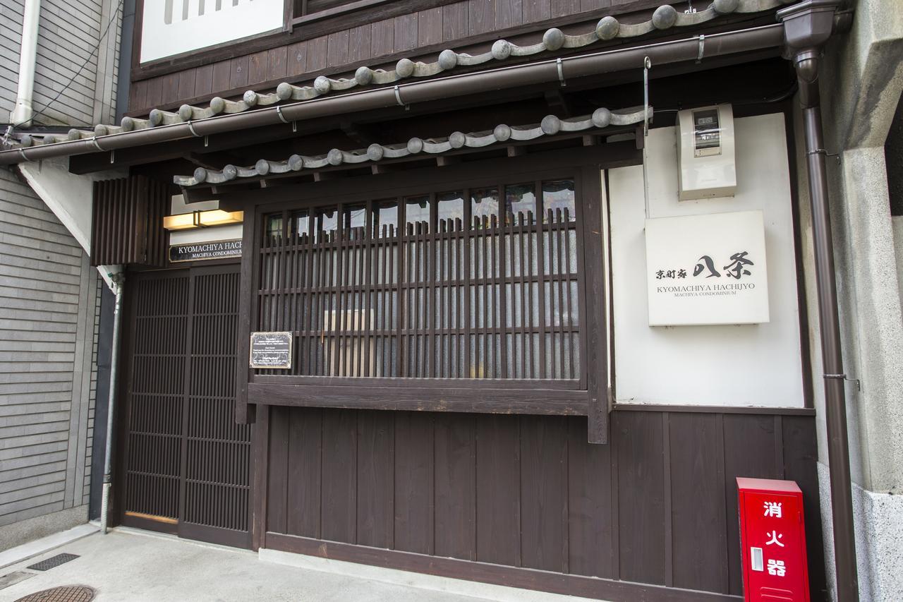 Kyomachiya Hachijo Vila Quioto Exterior foto
